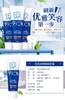 日本/狮王酵素牙膏130g/去异味清洁固齿-会员5折 商品缩略图2