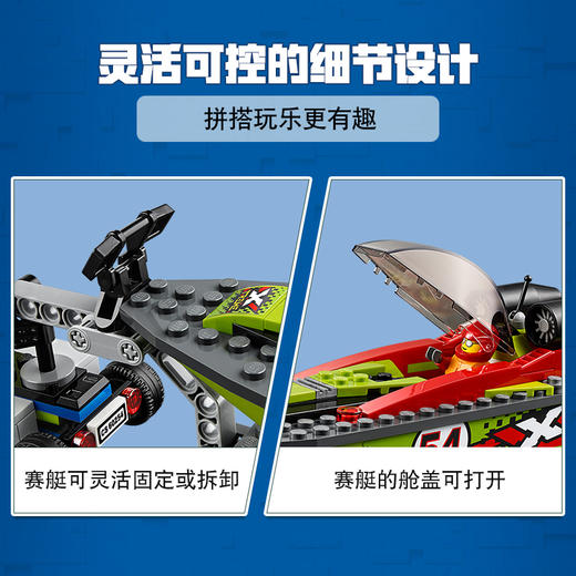 乐高LEGO 赛艇运输车60254 商品图2