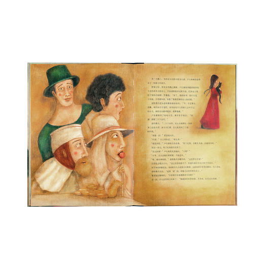 《驯悍记》专为孩子改编的莎翁经典 女性角色的反思 读小库 10-12岁 商品图4