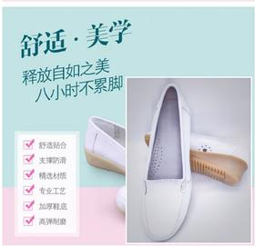 专业护士鞋C--173【包邮】 真皮透气、静音防滑、久穿不累、不臭脚