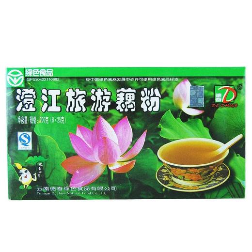 德春澄江旅游藕粉【200g】云南德春 商品图0