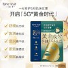 一叶子多维修护黄金蜂窝面膜5片/盒 25年10月 商品缩略图2