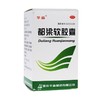 华森,都梁软胶囊【0.54g*36粒】重庆华森 商品缩略图0