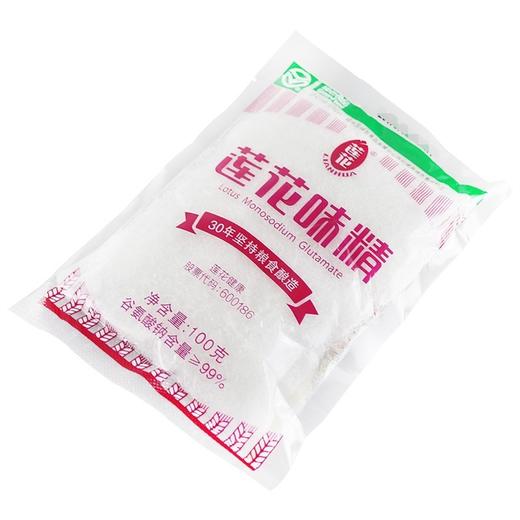 莲花味精【110g】河南莲花 商品图3