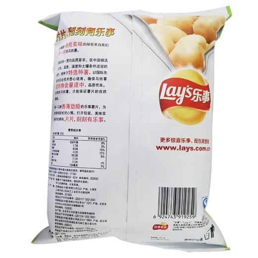 乐事,黄瓜味马铃薯片【70g】百事食品 商品图1