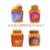 拉合曼蜂蜜，天山纯蜂蜜 商品缩略图8