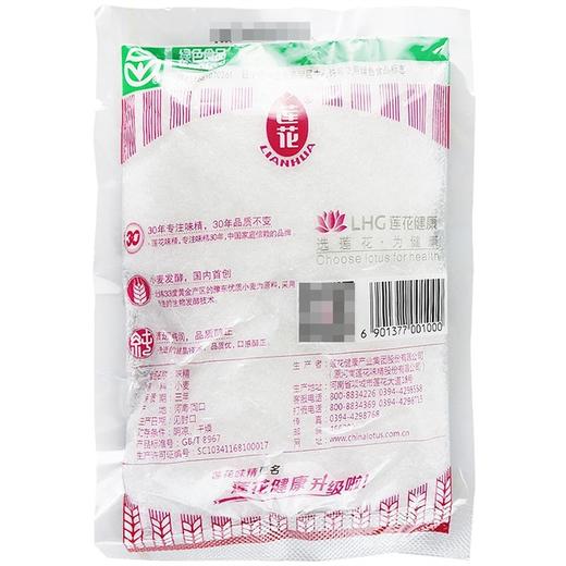 莲花味精【110g】河南莲花 商品图1