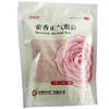 昆中药,藿香正气颗粒【10g*20袋】 商品缩略图2