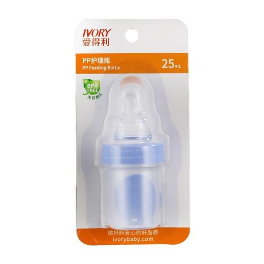 爱得利,PP护理瓶【25ml】厦门帝尔特 商品图0