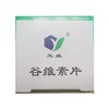 谷维素片【10mg*100片】上海玉瑞 商品缩略图3