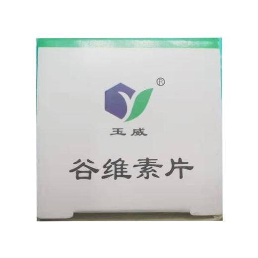 谷维素片【10mg*100片】上海玉瑞 商品图3