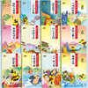 西游记儿童版绘本 幼儿 全套20册（注音版 扫码听读）儿童绘本2-3-6-8岁幼儿园老师推荐故事书 一年级带拼音注音版小学生课外阅读书籍连环画漫画小人书 商品缩略图4