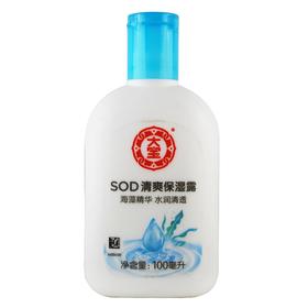 大宝,大宝SOD清爽保湿凝露【100ml】北京大宝