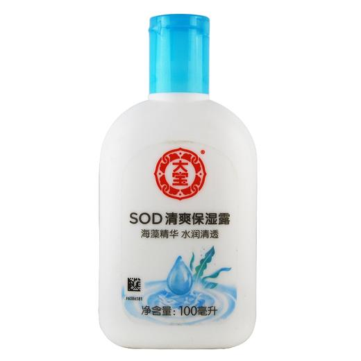 大宝,大宝SOD清爽保湿凝露【100ml】北京大宝 商品图0