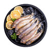 【顺丰空运】东海小黄鱼 980g 家庭分享装 味道鲜美 肉质细嫩 可油炸 可清蒸 黄花鱼 商品缩略图0