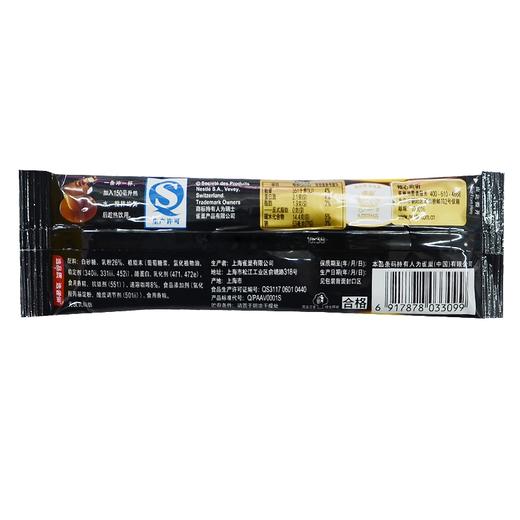 雀巢咖啡,丝滑拿铁即溶咖啡饮品【20g】上海雀巢 商品图1