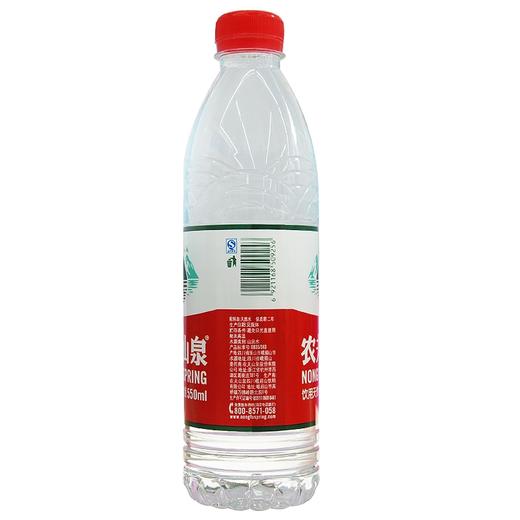 农夫山泉,饮用天然水【550ml】农夫山泉 商品图1