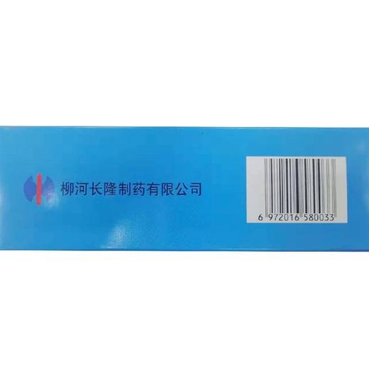 修正,肺宁颗粒【10g*14袋】 商品图3