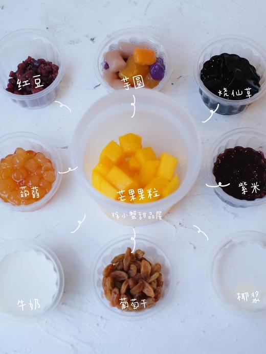 【满百起送】|芋圆福满多 500ml 商品图1