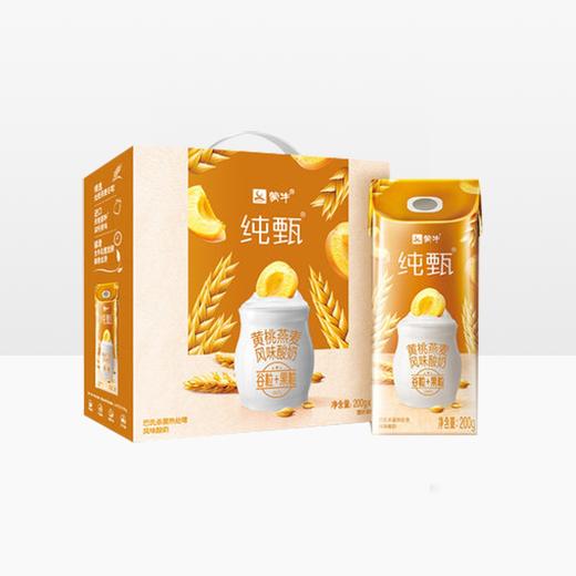 纯甄黄桃酸奶 件/10盒 商品图0