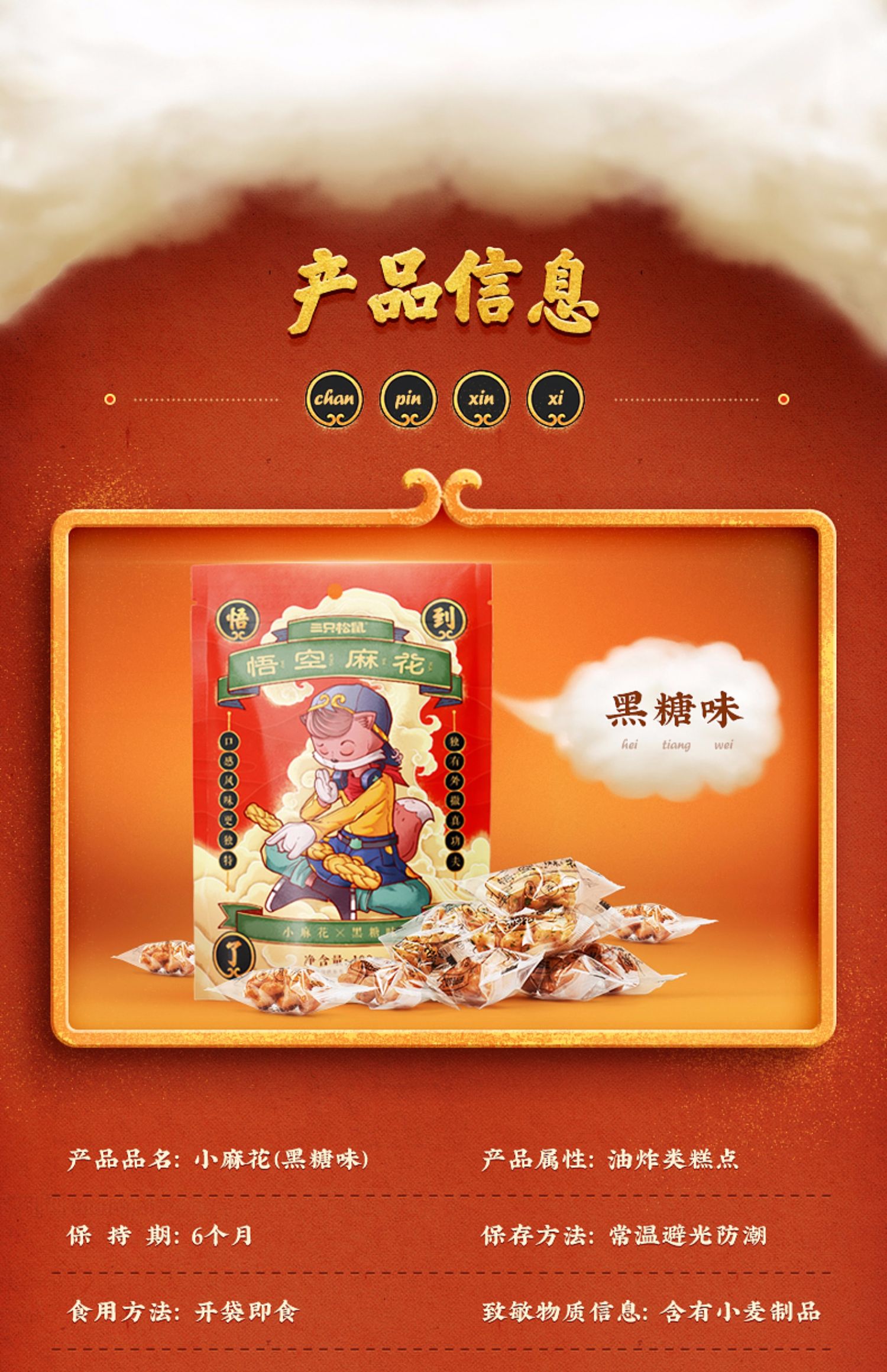 三只松鼠店铺会员是免费的吗=三只松鼠会员卡是实体店怎么用