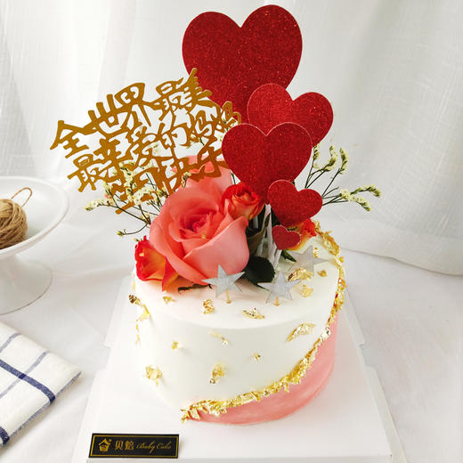 最美妈妈母亲节蛋糕