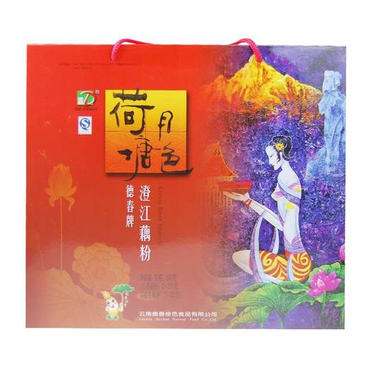 德春牌荷塘月色澄江藕粉(礼盒)【660g】云南德春 商品图0