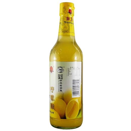 拓东柠檬醋(酿造食醋)【500ml】昆明拓东 商品图3