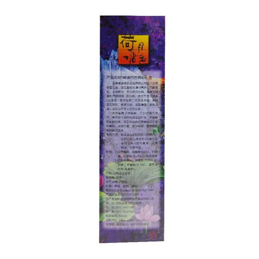 德春牌荷塘月色澄江藕粉(礼盒)【660g】云南德春 商品图3