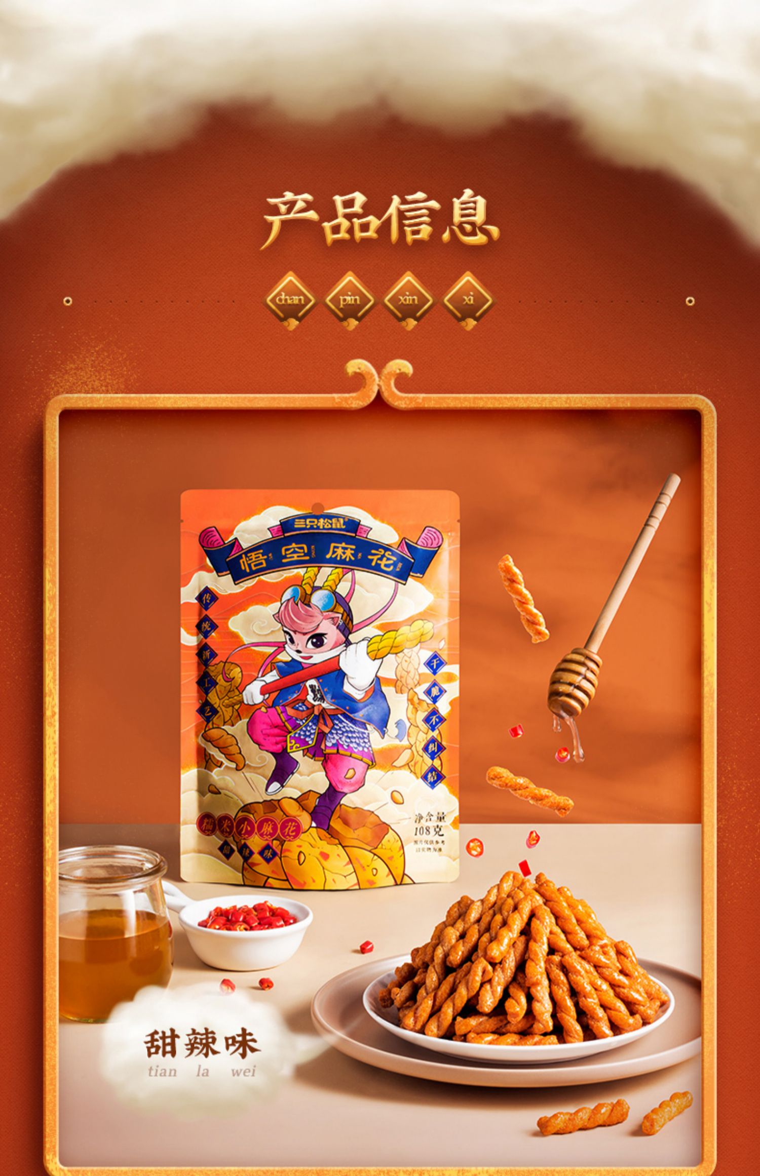 三只松鼠是中外合资吗=三只松鼠是外国企吗
