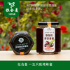 拉合曼蜂蜜果酱 野酸梅黑加仑马琳三种口味 商品缩略图0