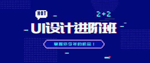 线下课按课时-3 商品图0