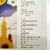 艺苑掇英 商品缩略图8