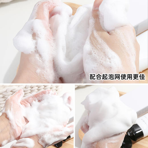 女神洗面奶 净透美肌洁面乳 平价香奈儿 120ml  VIDIVICI/vidivici 商品图4