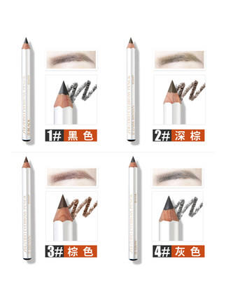 Shiseido资生堂六角眉笔 商品图2