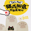 【超值六双，百抓不烂】时尚芭莎猫爪连体袜 任意裁剪 提亮肤色 自然不假白◆ 商品缩略图8