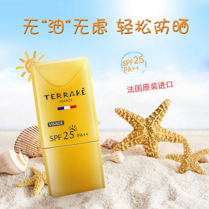 天芮羽薄轻滢凝妍防晒乳SPF25 PA++ 商品图2