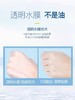 玥之秘水晶防晒喷雾SPF50+ (180ml) 防紫外线清爽隔离不油腻无外包装 商品缩略图11