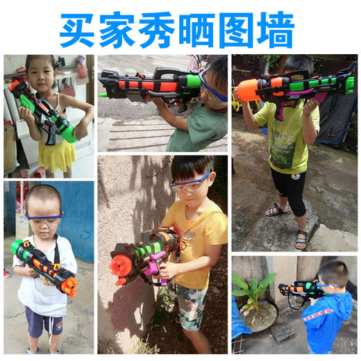 【外观时尚 清凉一夏】儿童水枪戏水玩具泼水节拉抽式喷高压小水枪小孩沙滩户外夏天 商品图1