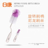 曰康旋转奶瓶刷 商品缩略图0