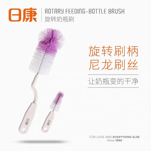 曰康旋转奶瓶刷 商品图0