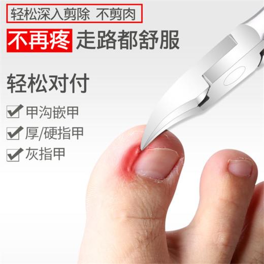 【甲沟炎克星，无痛修剪】专用甲沟鹰嘴钳，可深入剪掉甲沟嵌甲，方便清理，拒绝指甲长到肉里 商品图0