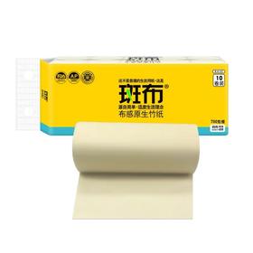 斑布BASE系列无芯无膜卷纸700g/10卷/提