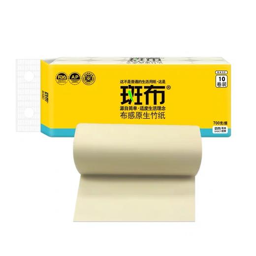 斑布BASE系列无芯无膜卷纸700g/10卷/提 商品图0