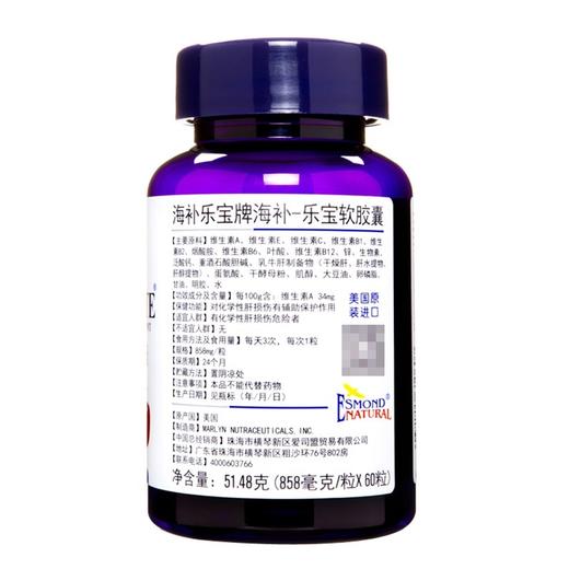 海补乐宝牌海补-乐宝软胶囊【858MG/粒*60粒】美国 商品图1