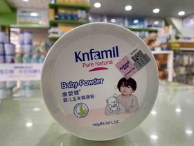 140g康婴健婴儿玉米爽身粉