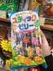 日本进口 理本啫喱果冻条 商品缩略图0