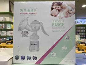 迪亲手动按摩吸奶器