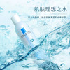 理肤泉舒缓调理喷雾300ml 商品缩略图2