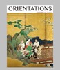 Orientations Vol.51 NO.1 商品缩略图0